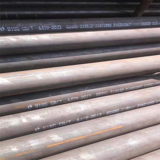 合肥6479无缝钢管